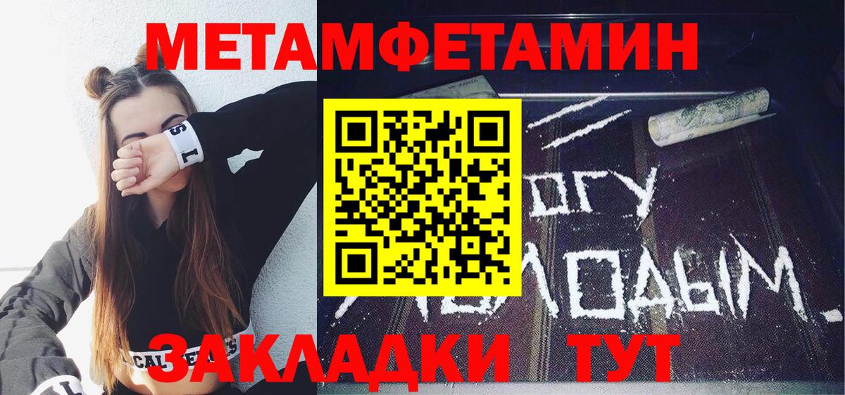 АМФ  Вход с VPN  Гусев  АМФЕТАМИН 97% 