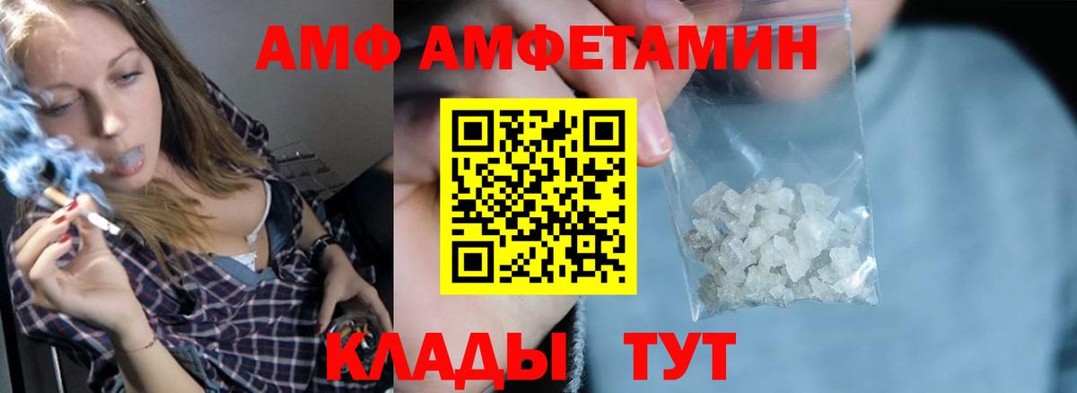 АМФЕТАМИН 98% Гусев