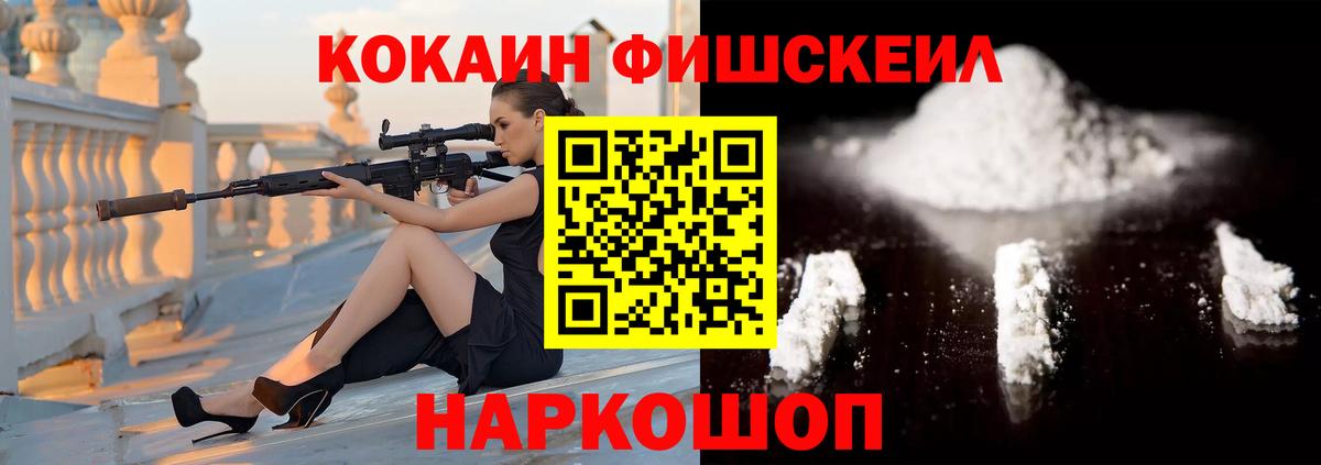 Гусев  Cocaine Эквадор  Вход с VPN  цена наркотик  Cocaine Columbia 