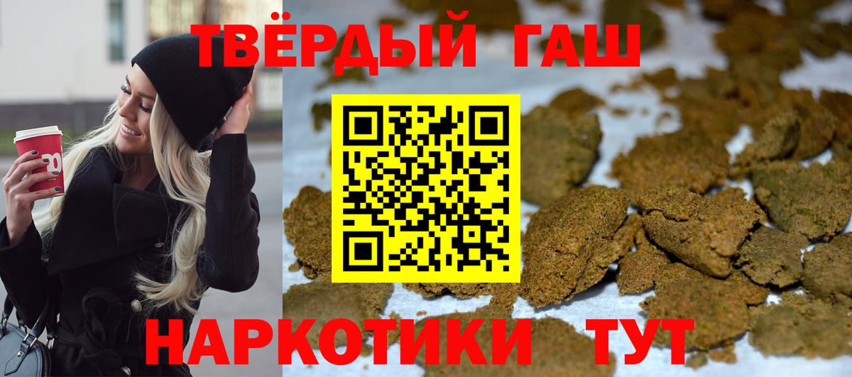 ГАШ 40% ТГК Гусев