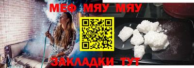таблы Донской