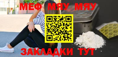 таблы Донской