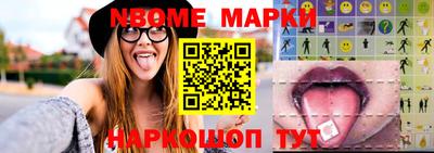 стаф Братск