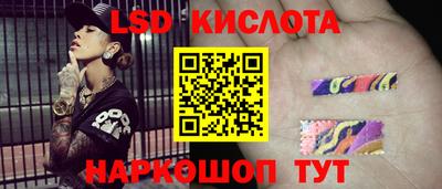 таблы Донской