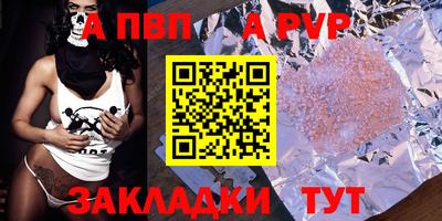 таблы Донской