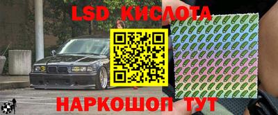 таблы Донской