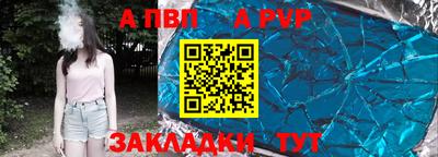 таблы Донской