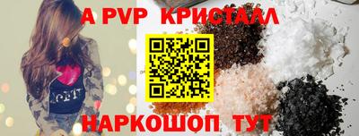 таблы Донской