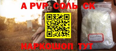СК Донецк