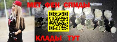 стаф Братск