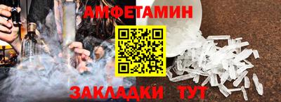 ALPHA PVP Дубна