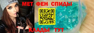 таблы Донской