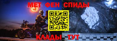 сатива Брянск