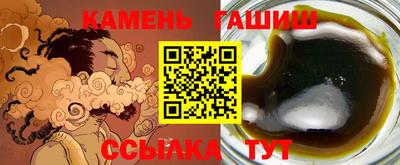 таблы Донской