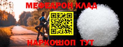 таблы Донской
