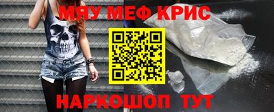 таблы Донской
