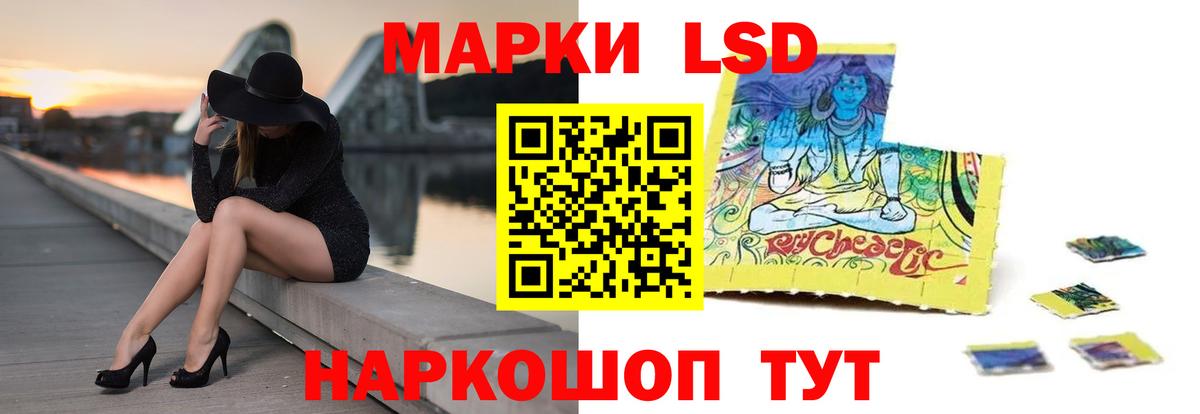 Гусев  Лсд 25 экстази ecstasy  Вход с VPN 