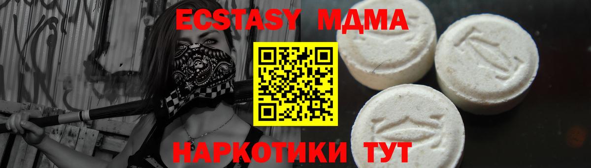 Кокаин  Каннабис  Мефедрон кристаллы  Вход с VPN  Гусев  ГАШИШ  Альфа ПВП СК  