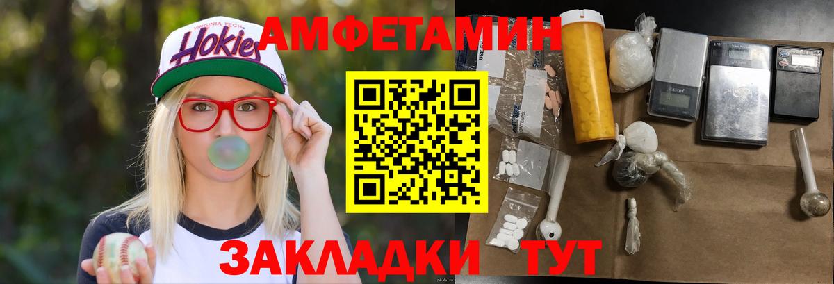 Метамфетамин мет  Метамфетамин мет  Гусев  Вход с VPN 