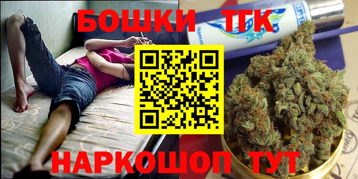 Конопля LSD WEED Гусев