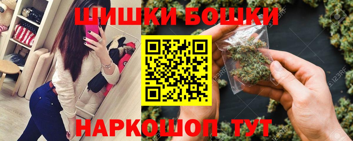 Гусев  Шишки марихуана ГИДРОПОН  Вход с VPN  Бошки Шишки ГИДРОПОН  Каннабис марихуана  Бошки Шишки AK-47 